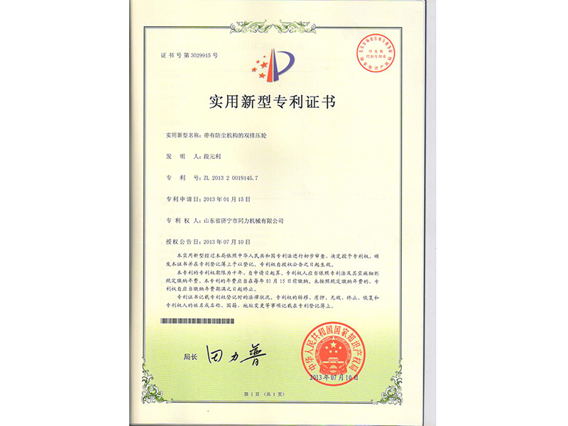 未標(biāo)題-6
