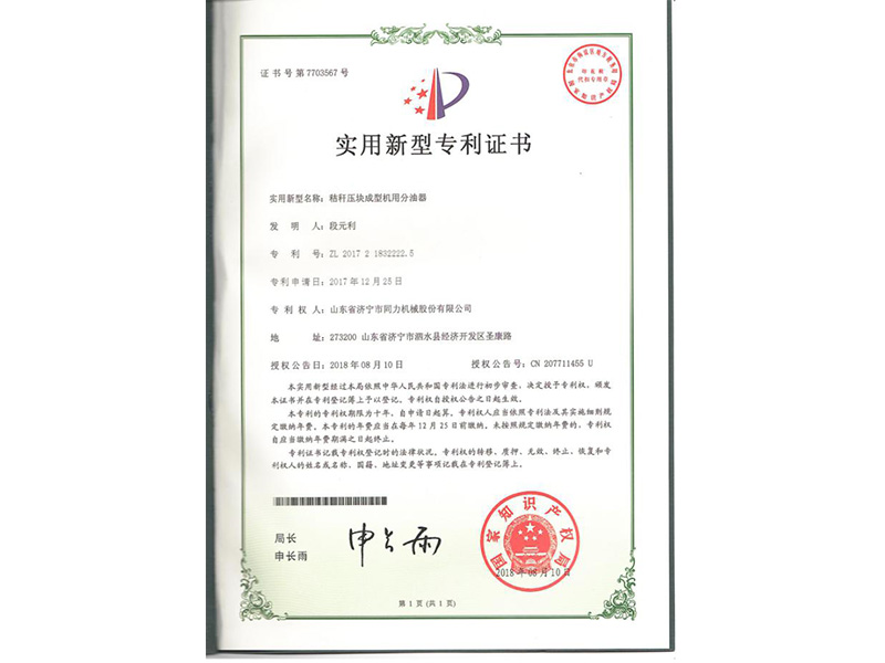 未標題-13
